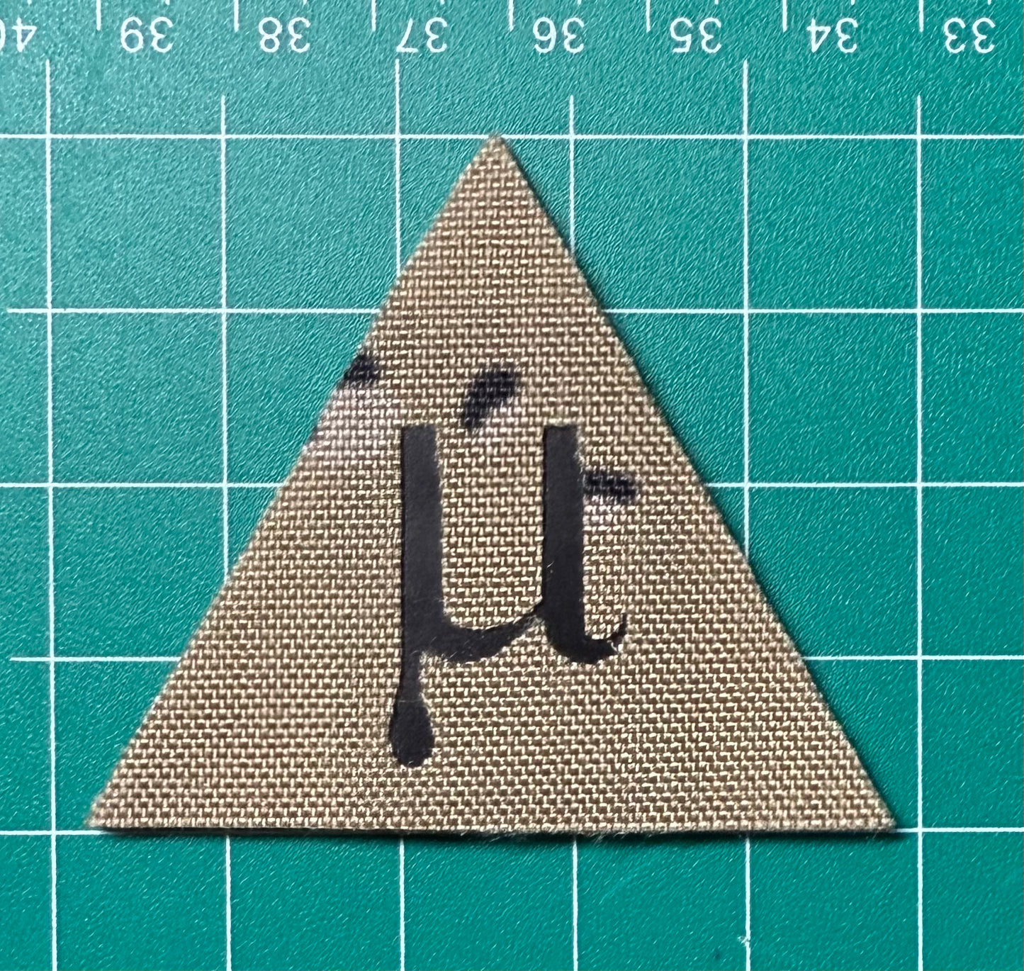 Infrared Group Choco Chip Triad