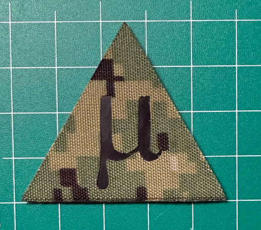 Infrared Group AOR2 Triad