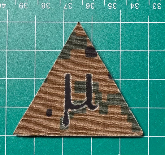 Infrared Group MARPAT Triad